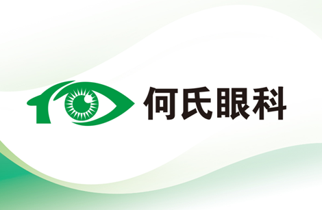 【網(wǎng)課必備】孩子的這些護眼問題不能忽視！